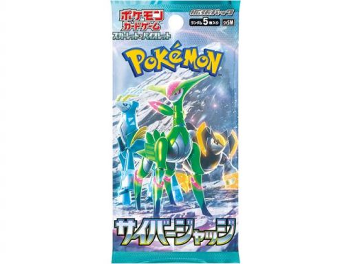 CYBER JUDGE - POKEMON - GIAPPONESE - B30