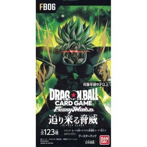 DRAGON BALL SUPER - FUSION WORLD CLASH BOOSTER PACK