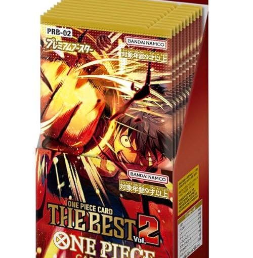 Alternative view of PRB-02 THE BEST VOL. 2 - ONE PIECE - JAP B10