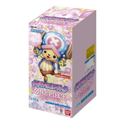 Alternative view of EB-01 - ONE PIECE - GIAPPONESE - B24