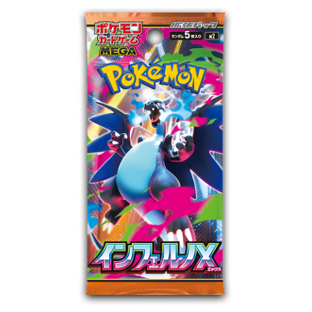 INFERNO X - POKEMON - GIAPPONESE - B30