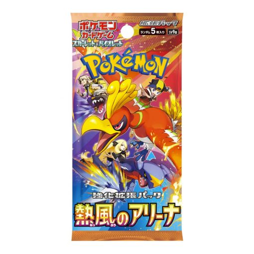 D HEAT WAVE ARENA - POKÈMON - GIAPPONESE