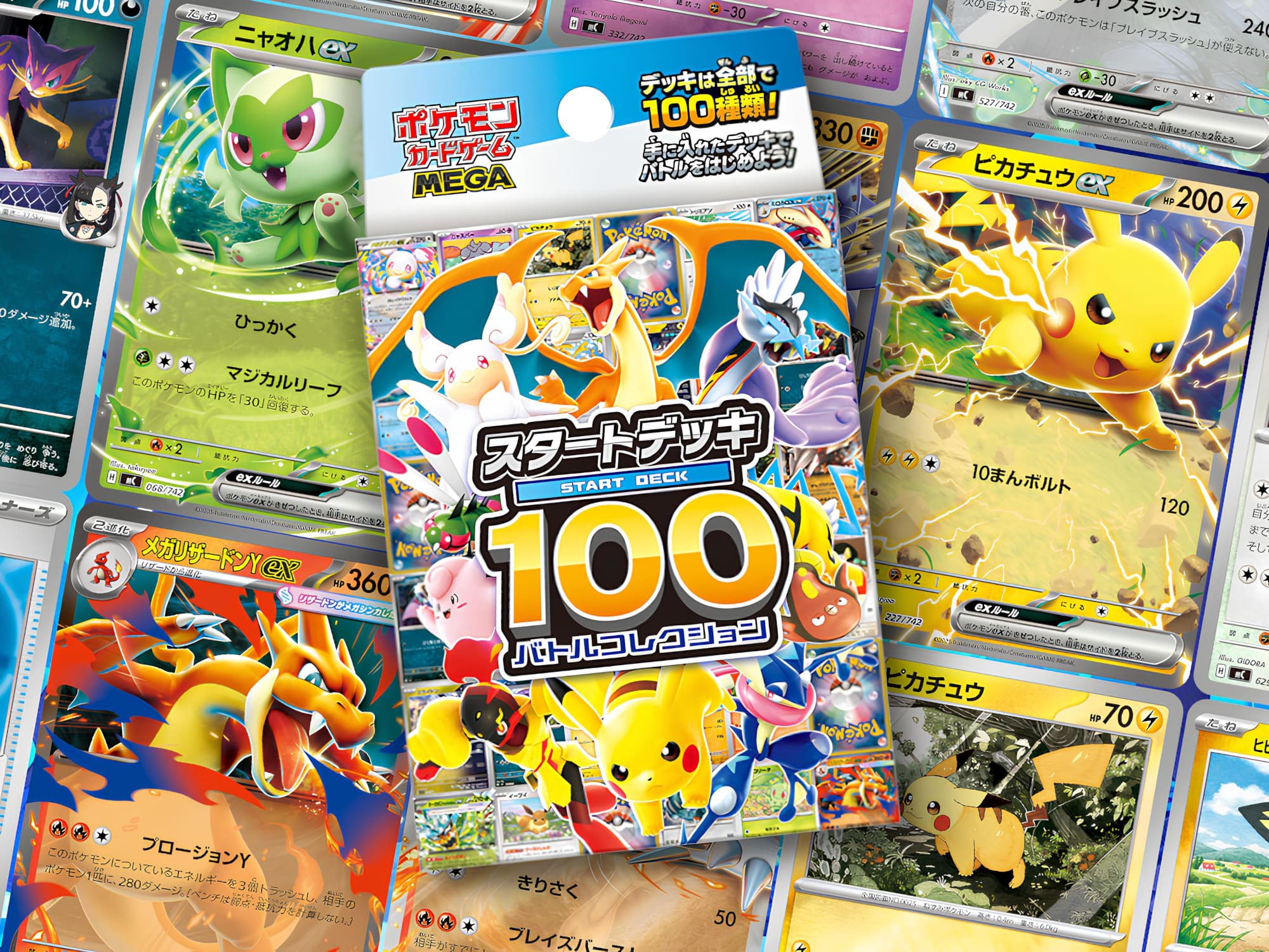 PRE-ORDER - MEGA START DECK 100 COLLECTION - POKEMON - GIAPPONESE